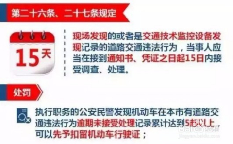 澳门最精准正最精准龙门/精选解析解释落实