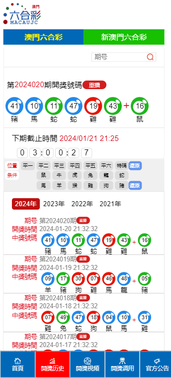 新闻 第8页