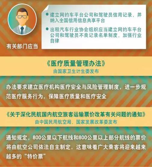 澳门管家婆100%精准/精选解析解释落实