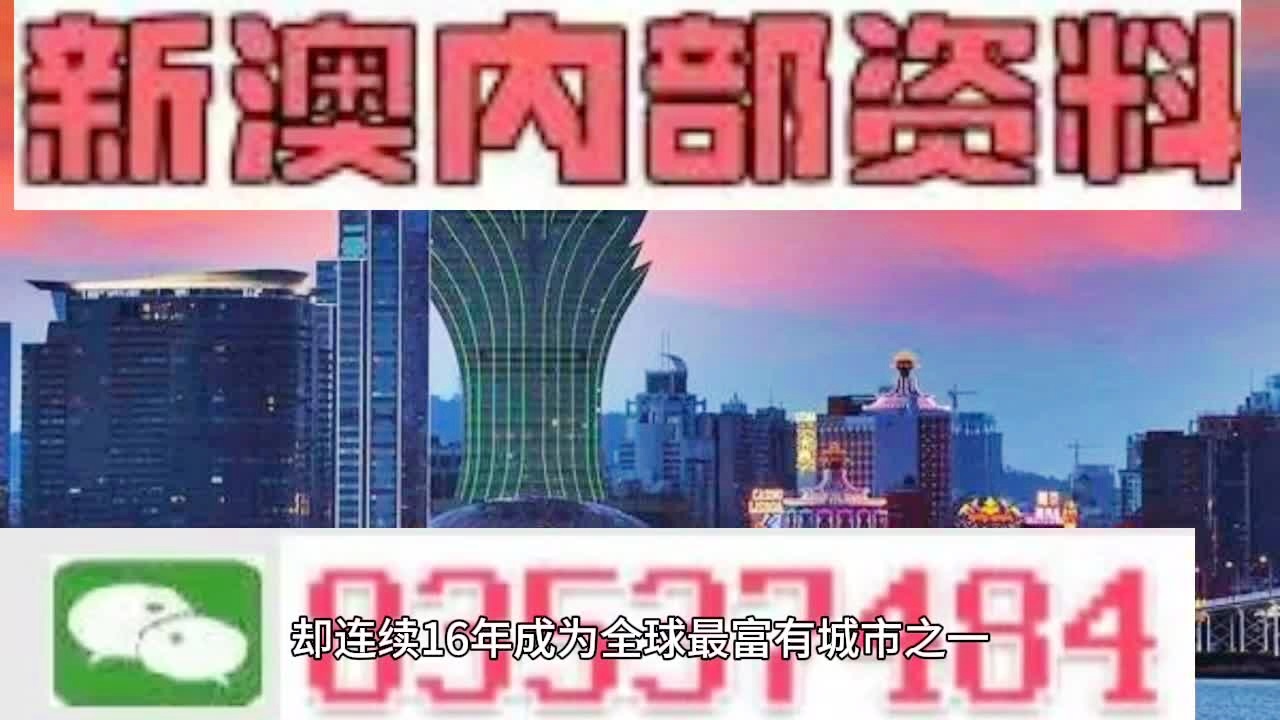 新澳今天晚上9点30分/精选解析解释落实