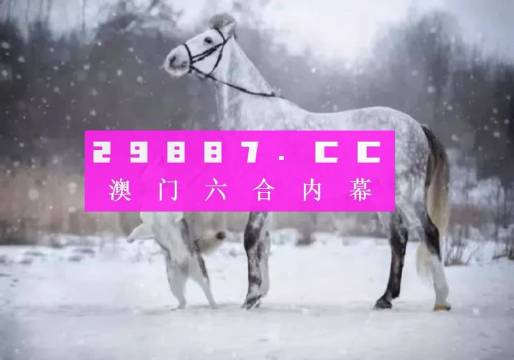 澳门管家一肖一码一开/精选解析解释落实