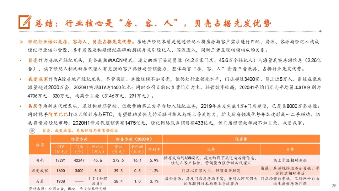 2025精准资料免费大全/精选解析解释落实