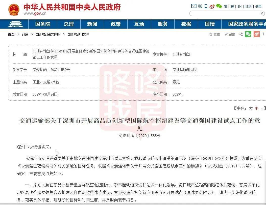 2025新澳三期必出一肖/精选解析解释落实