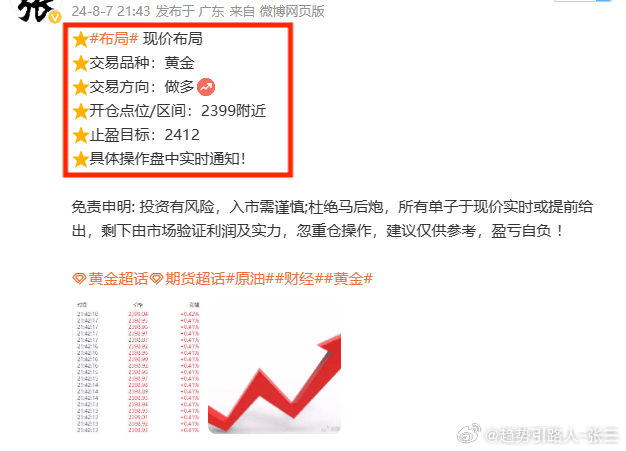 100%准确一肖一.100%准/精选解析解释落实