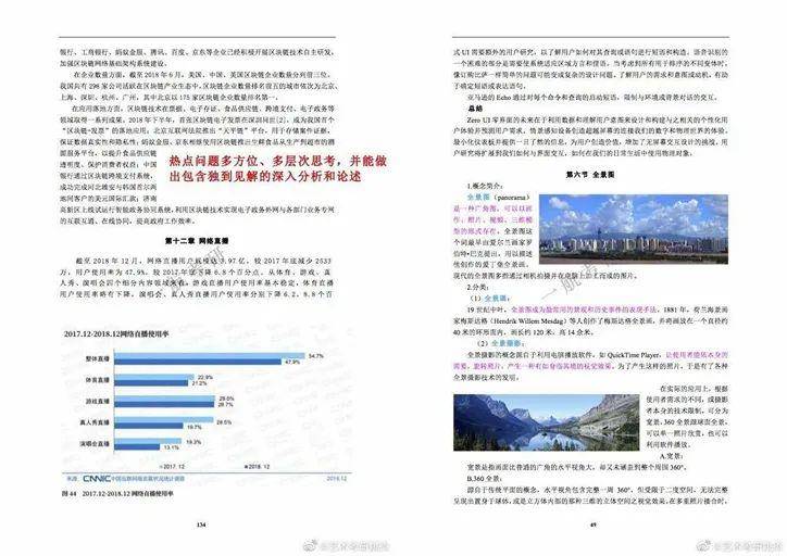 2025年正版资料免费大全/精选解析解释落实