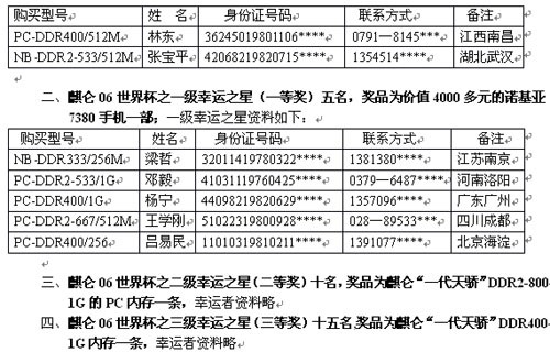 2025年今晚澳门开奖结果、-全面释义落实