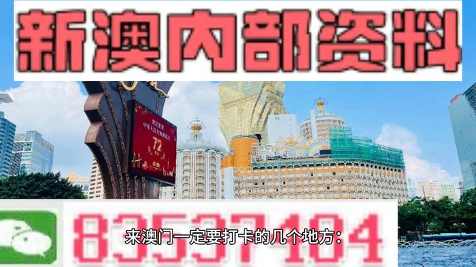 澳门最精准免费资料大全旅游团在香港和澳门合法吗、-全面释义落实