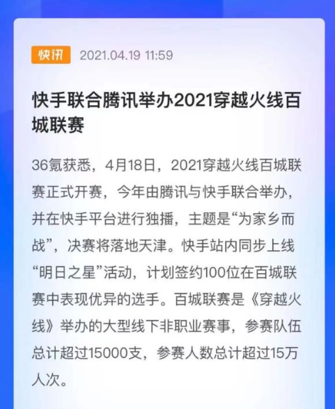 2025新澳门特马今晚开奖挂牌在香港和澳门合法吗、-全面释义落实