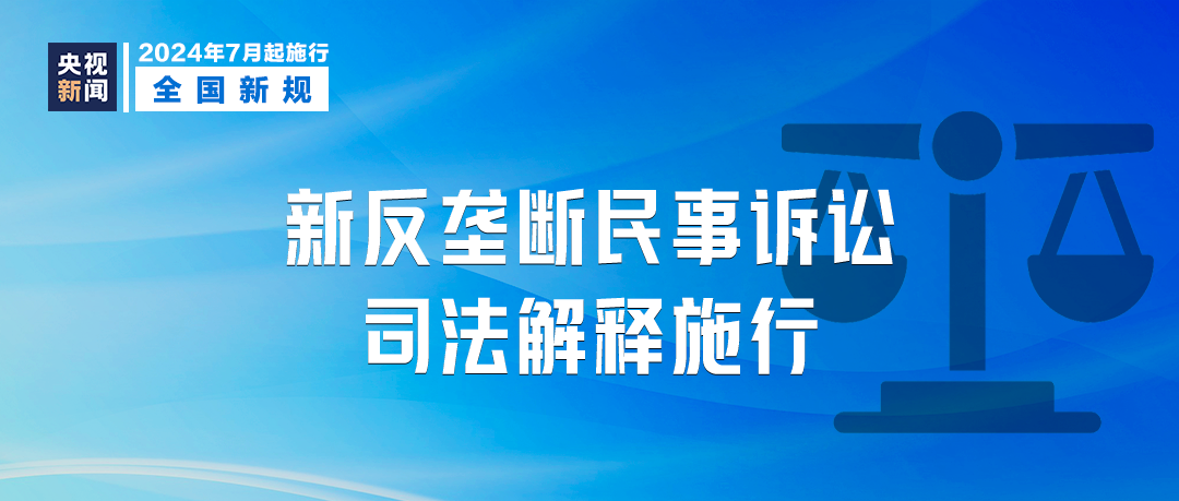 2025新奥最精准免费大全在香港和澳门合法吗、-全面释义落实