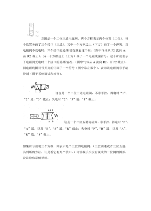 新门内部资料最快最准在香港和澳门合法吗、-全面释义落实