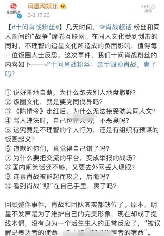 最准一码一肖100%凤凰网、-全面释义落实