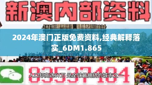 2025新澳门正版免费挂牌、-全面释义落实