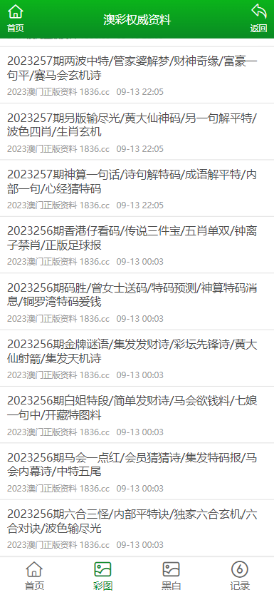 新澳2025最新资料大全在香港和澳门合法吗、-全面释义落实