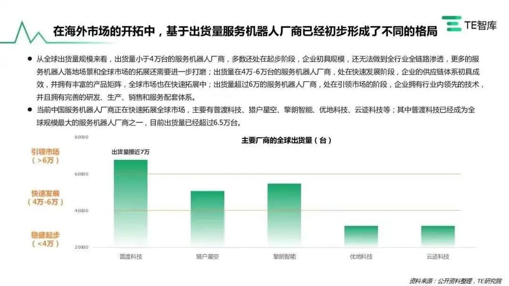 新澳2025天天正版资料大全、-全面释义落实