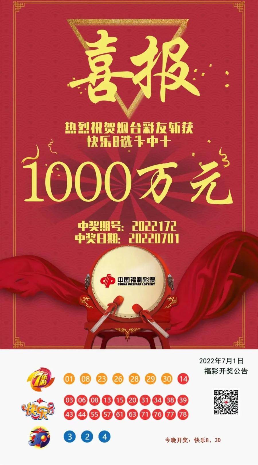 最准一肖100%中一奖、-全面释义落实