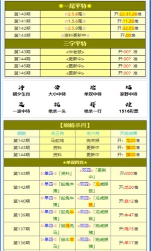 最准一码一肖100精准老钱庄揭秘定量解答解释落实_orw65.68.55