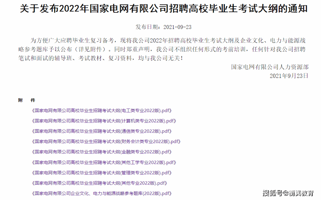 新澳门精准四肖期期准免费定量解答解释落实_orw65.68.140