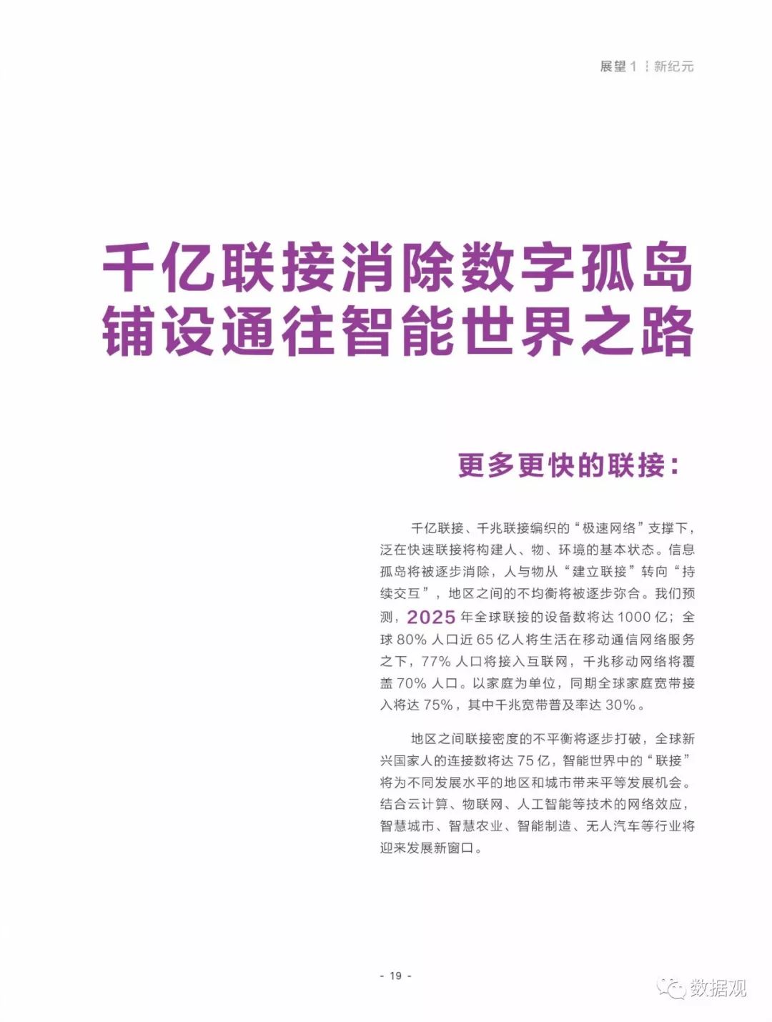 2025精准资料免费提供最新版、-全面释义落实