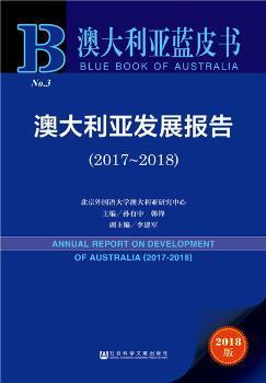 新澳大全2025正版资料%全面释义落实,最佳精选