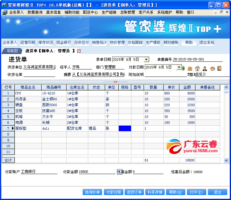 管家婆100%中奖%全面释义落实,最佳精选