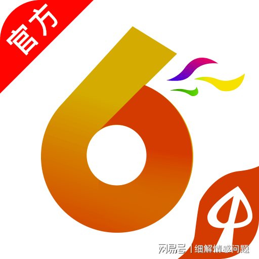 王中王王中王免费资料大全一%全面释义落实,最佳精选