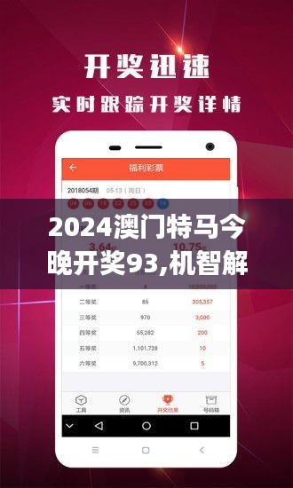 2025澳门今晚必开一肖;警惕虚假宣传-全面贯彻解释落实