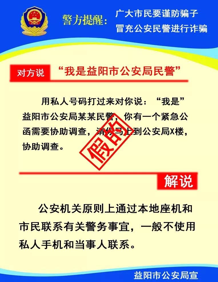 澳门管家婆100%精准;警惕虚假宣传-全面贯彻解释落实