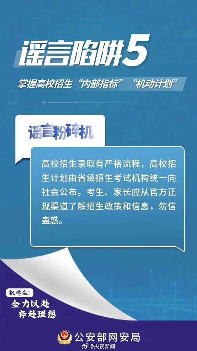 澳门管家婆100%精准准确;警惕虚假宣传-全面贯彻解释落实