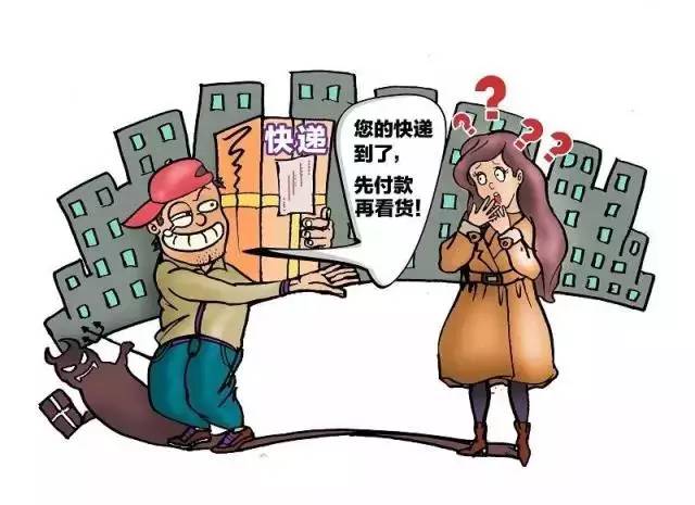 2025澳门特马今晚开;警惕虚假宣传-全面贯彻解释落实