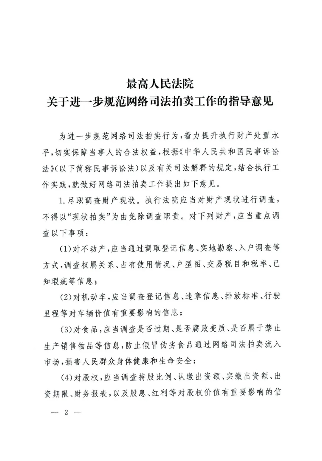 澳门一肖一码一待一中;警惕虚假宣传-全面贯彻解释落实