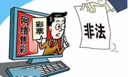 新奥彩294444.cσm;警惕虚假宣传-全面贯彻解释落实