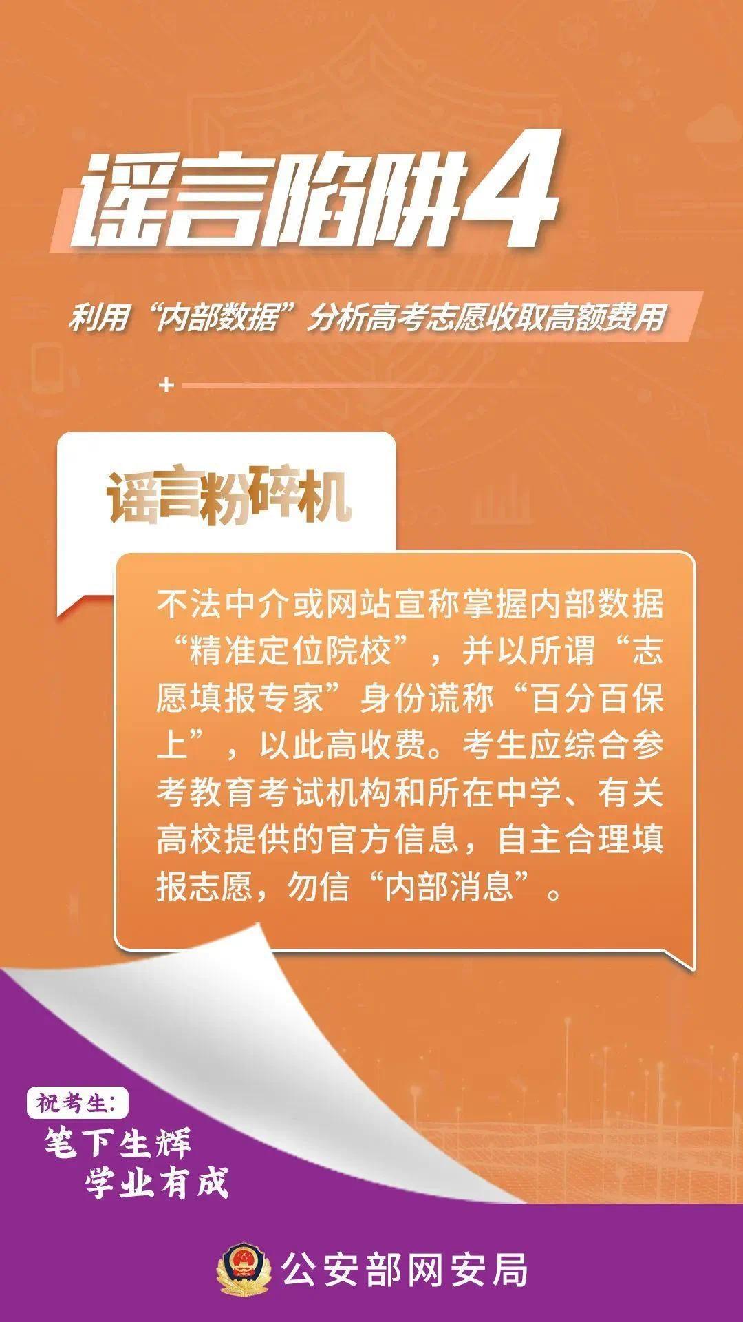 2025年今晚澳门开奖结果;警惕虚假宣传-内容介绍执行