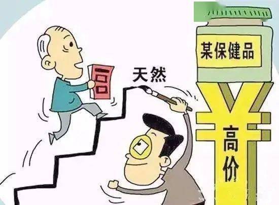 王中王493333WWW马头诗;警惕虚假宣传-内容介绍执行