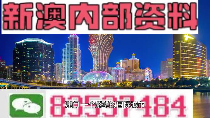 2025年澳门历史记录;警惕虚假宣传-内容介绍执行