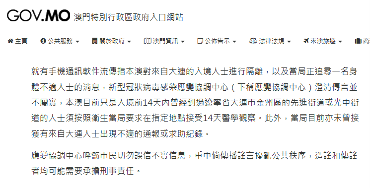 马会传真资料2025澳门;警惕虚假宣传-内容介绍执行