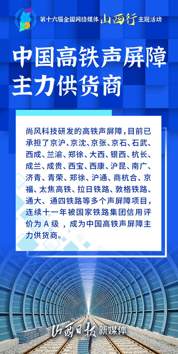 2025澳门特马今晚开奖49图片;警惕虚假宣传-内容介绍执行