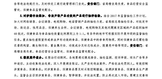 澳门正版免费全年资料;警惕虚假宣传-内容介绍执行